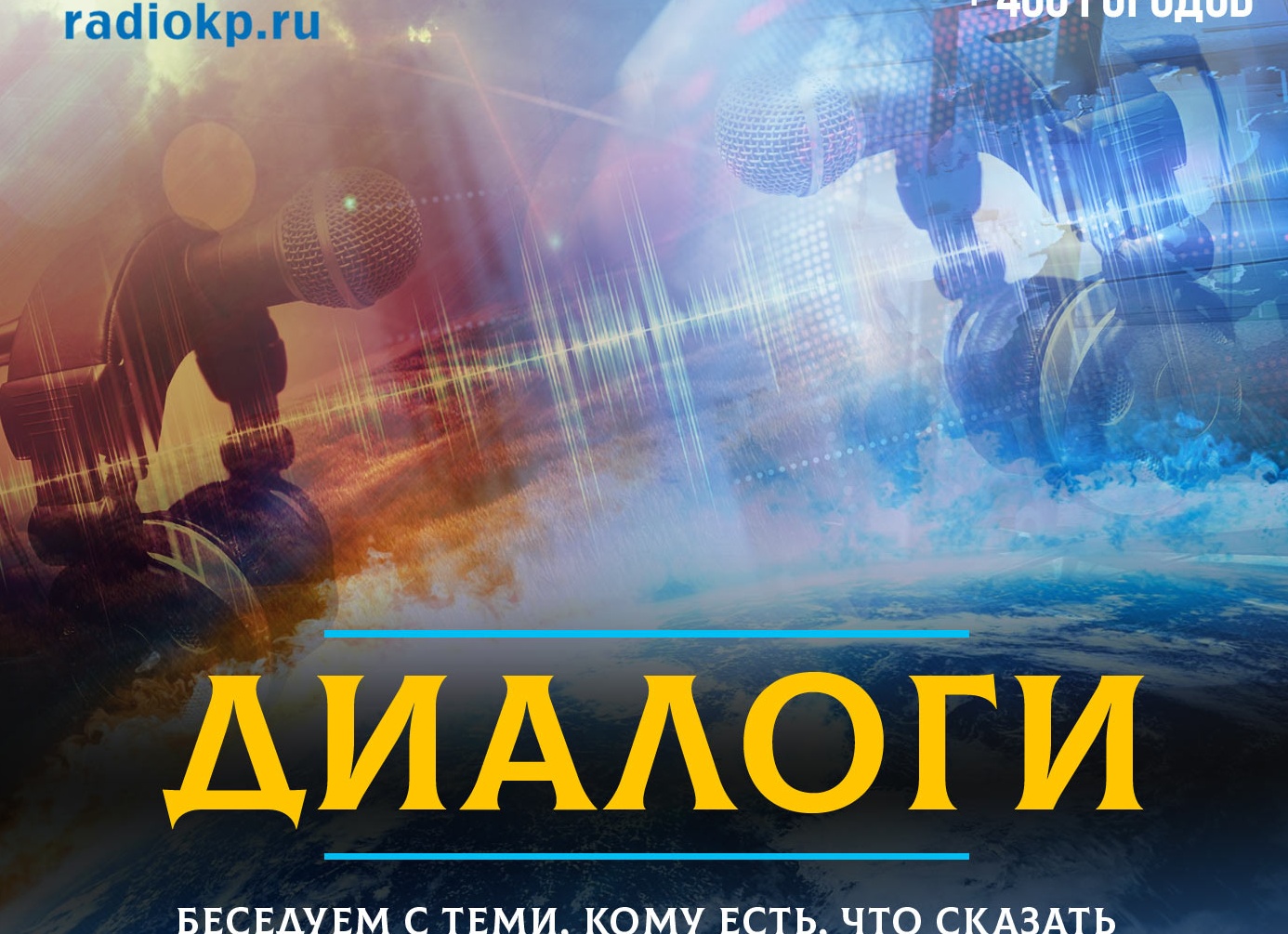 Швыдкой призвал артистов чувствовать настроения общества, выбирая наряды для выступлений