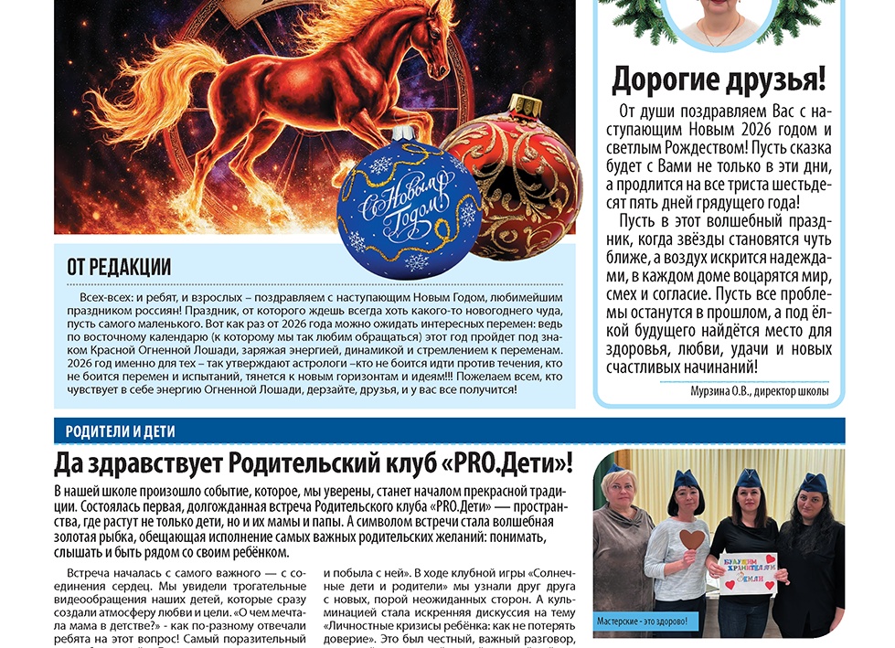 Тема 10. Клубные шоу и их отличия от вечерних концертов.