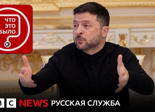 Что за скандал произошел в Большом театре?