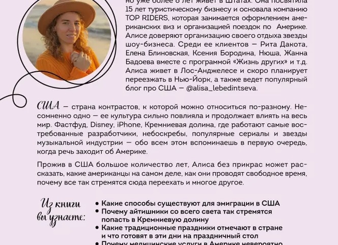 Культовые выступления артистов YG за всю историю фестиваля Summer Sonic