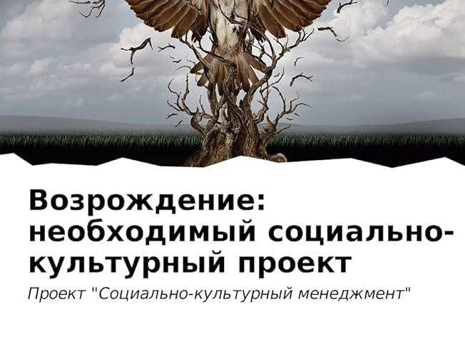 Концертный менеджмент