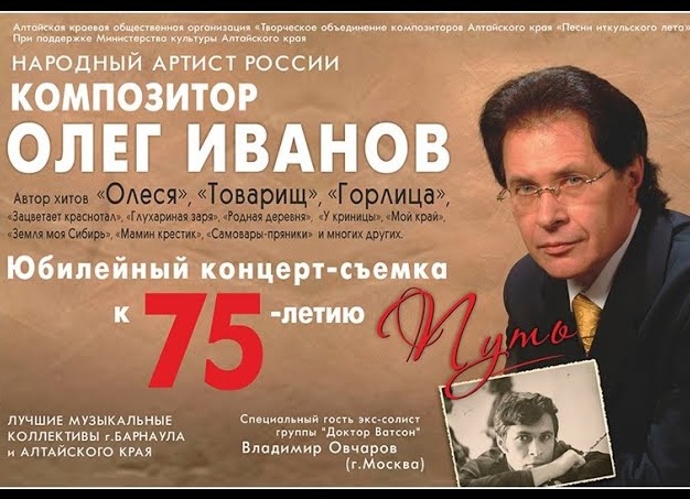 Как артисту организовать концерт в родном городе. А возможно и целый тур!