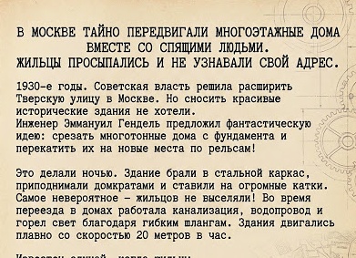 На улицах Москвы прошло более 20 тыс. выступлений артистов в 2023 году