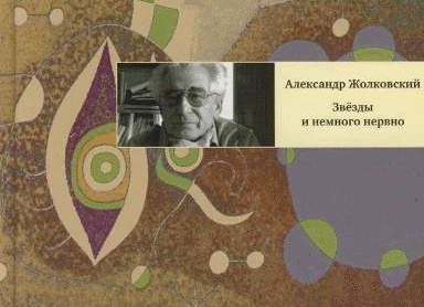 Власти Узбекистана узаконили выступление артистов на торжествах
