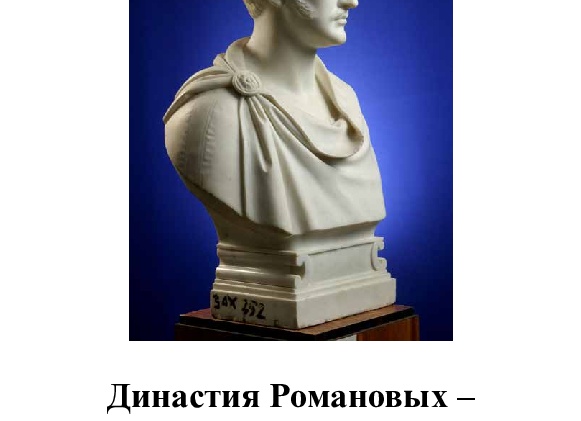 Подножка русскому балету: 