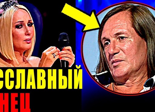 Бесславный конец на шоу «СуперСтар»: зрители в гневе от Кудрявцевой. На НТВ разразился новый скандал