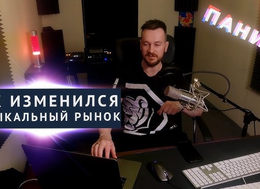 Что происходит на российском рынке музыкальных фестивалей
