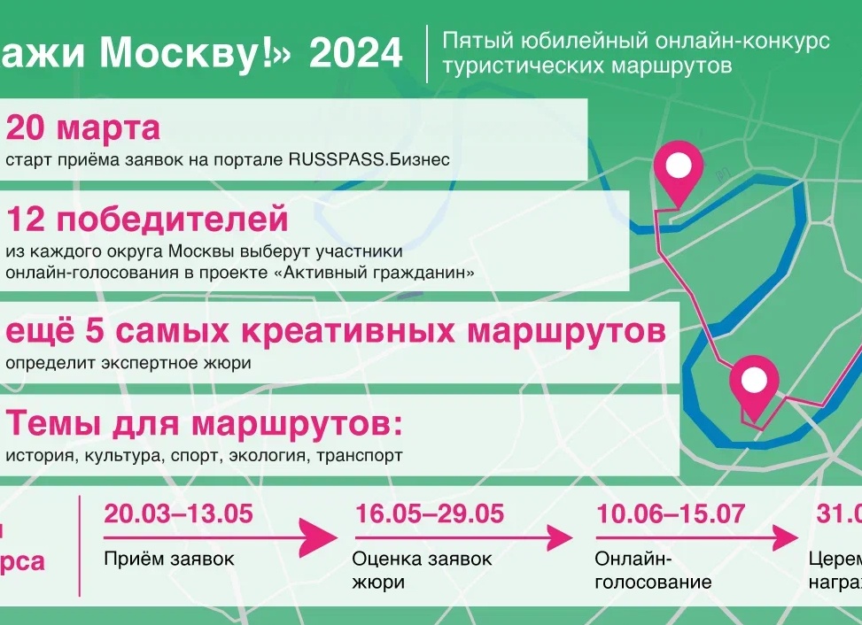В Москве открылся прием заявок на летние выступления артистов в парках