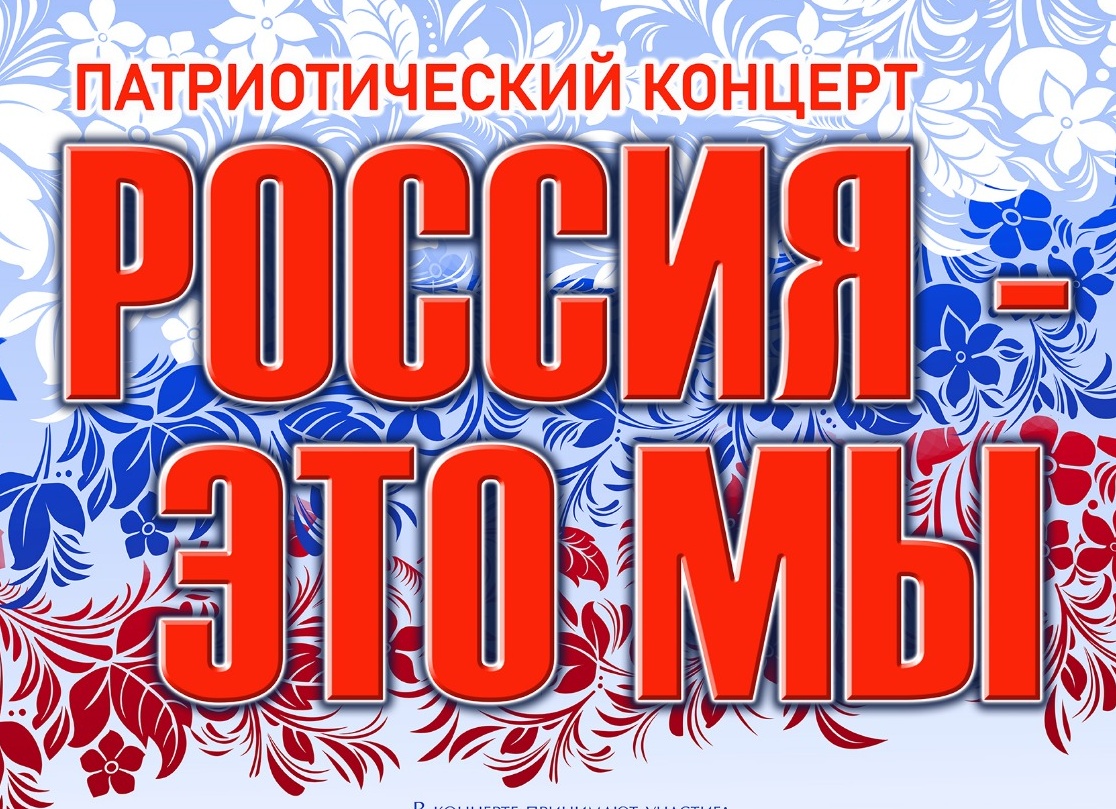 Выступления артистов на патриотических концертах в Барнауле и Бийске стоили бюджету почти 8 млн рублей