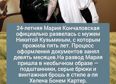 Меладзе. Артист и деньги